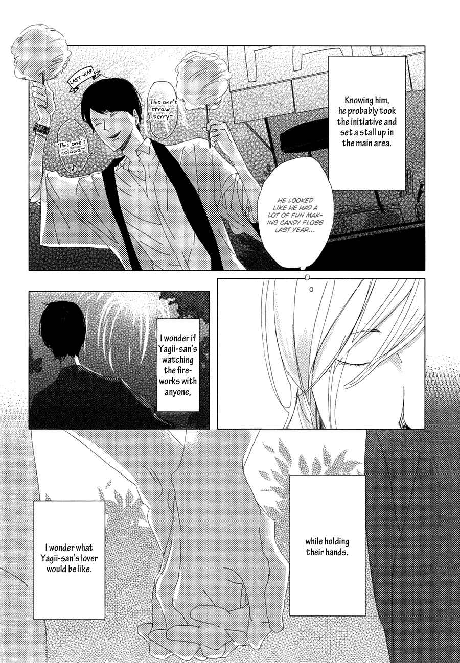 Page 23 Chapter 1 Ame to Kiss