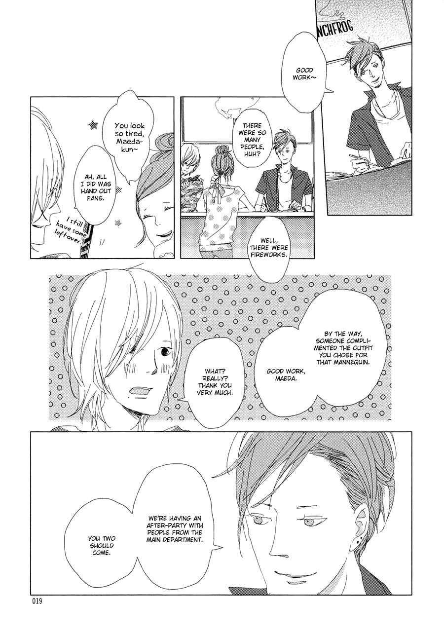 Page 25 Chapter 1 Ame to Kiss
