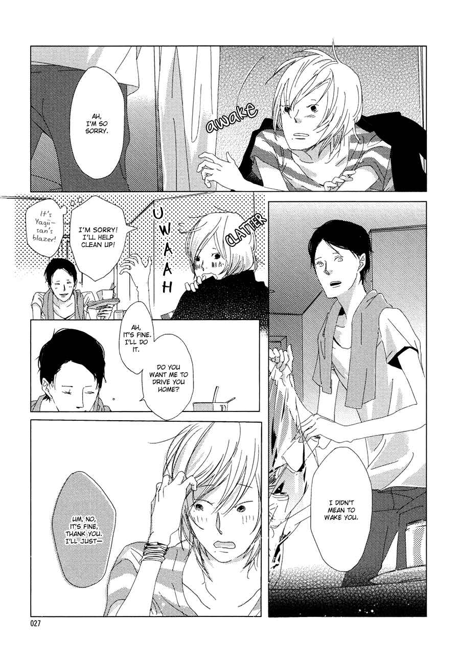 Page 33 Chapter 1 Ame to Kiss