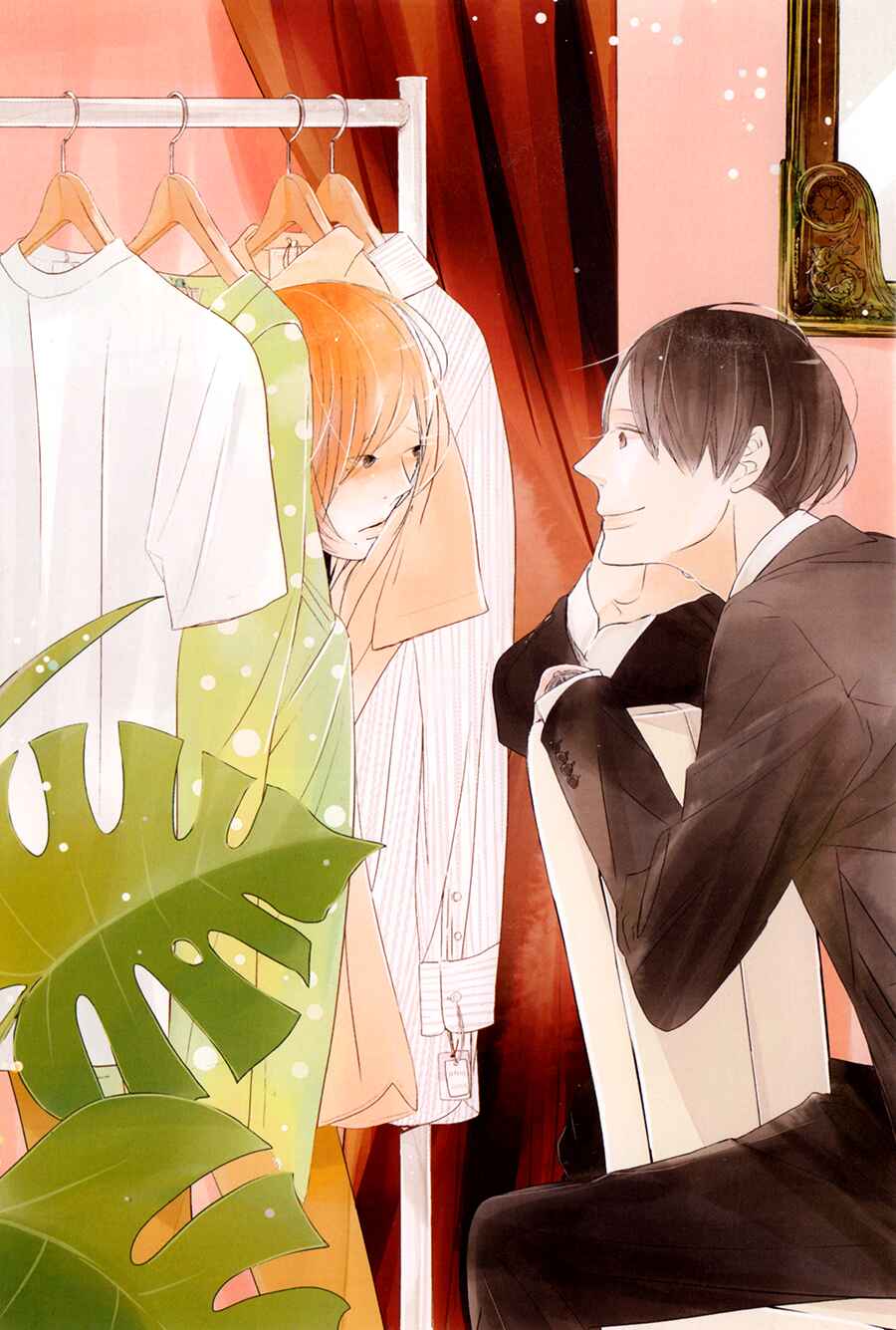 Page 9 Chapter 1 Ame to Kiss