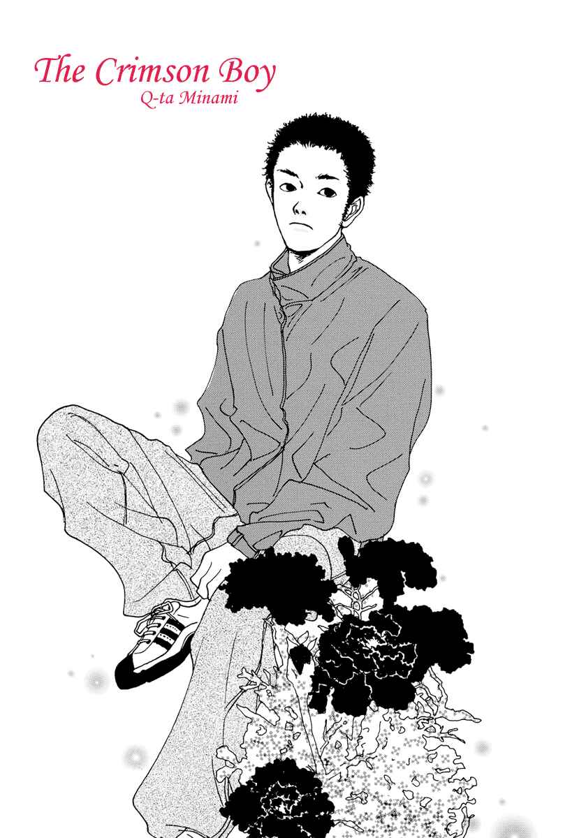 Page 2 Chapter Unknown_7131 The Blood Red Boy