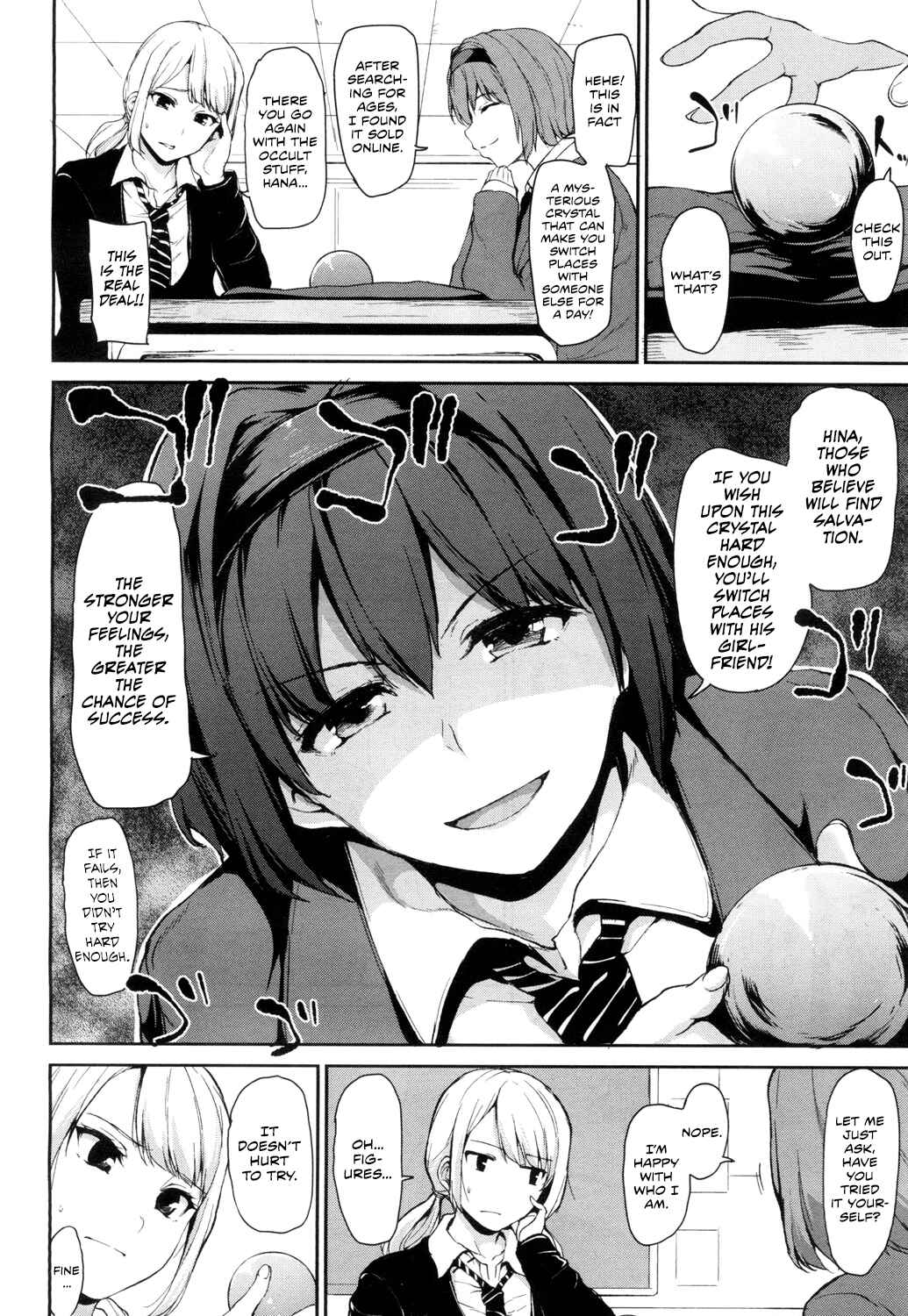 Page 4 Chapter Unknown_989f A Childhood Friend and Younger Sister