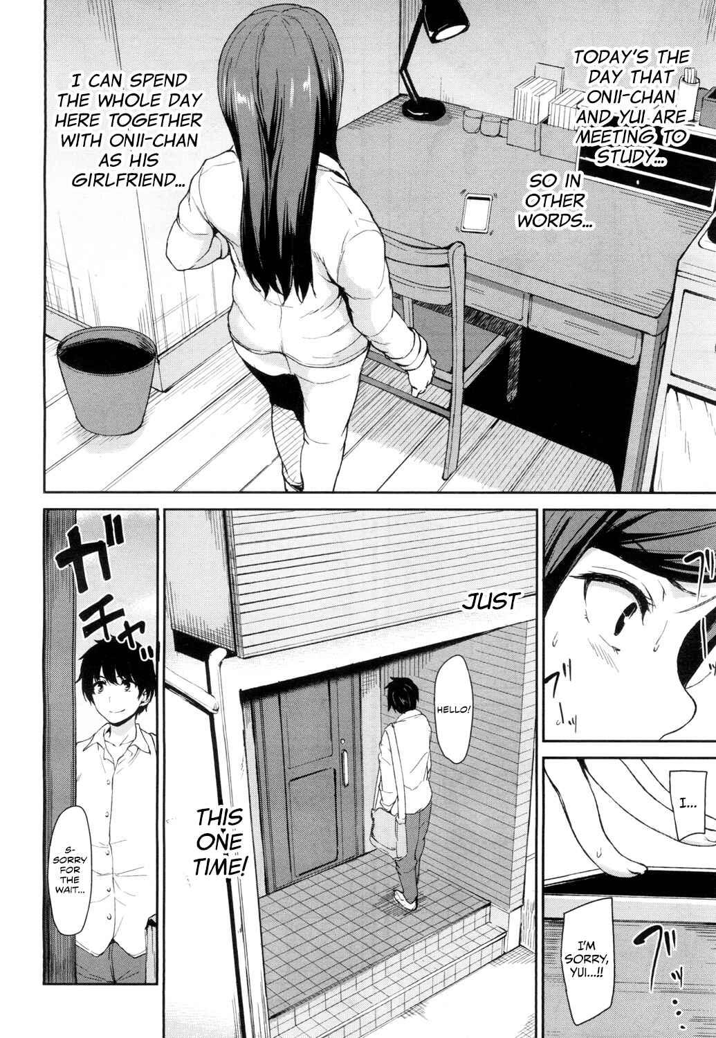 Page 8 Chapter Unknown_989f A Childhood Friend and Younger Sister