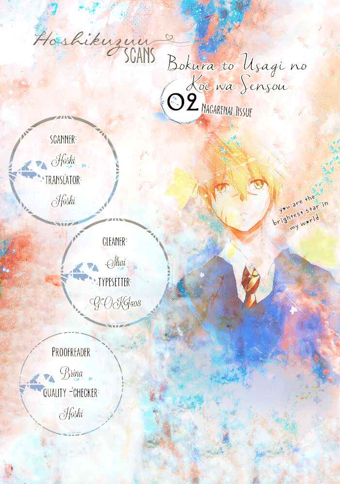 Page 1 Chapter 2 Bokura to Usagi no Koi wa Sensou