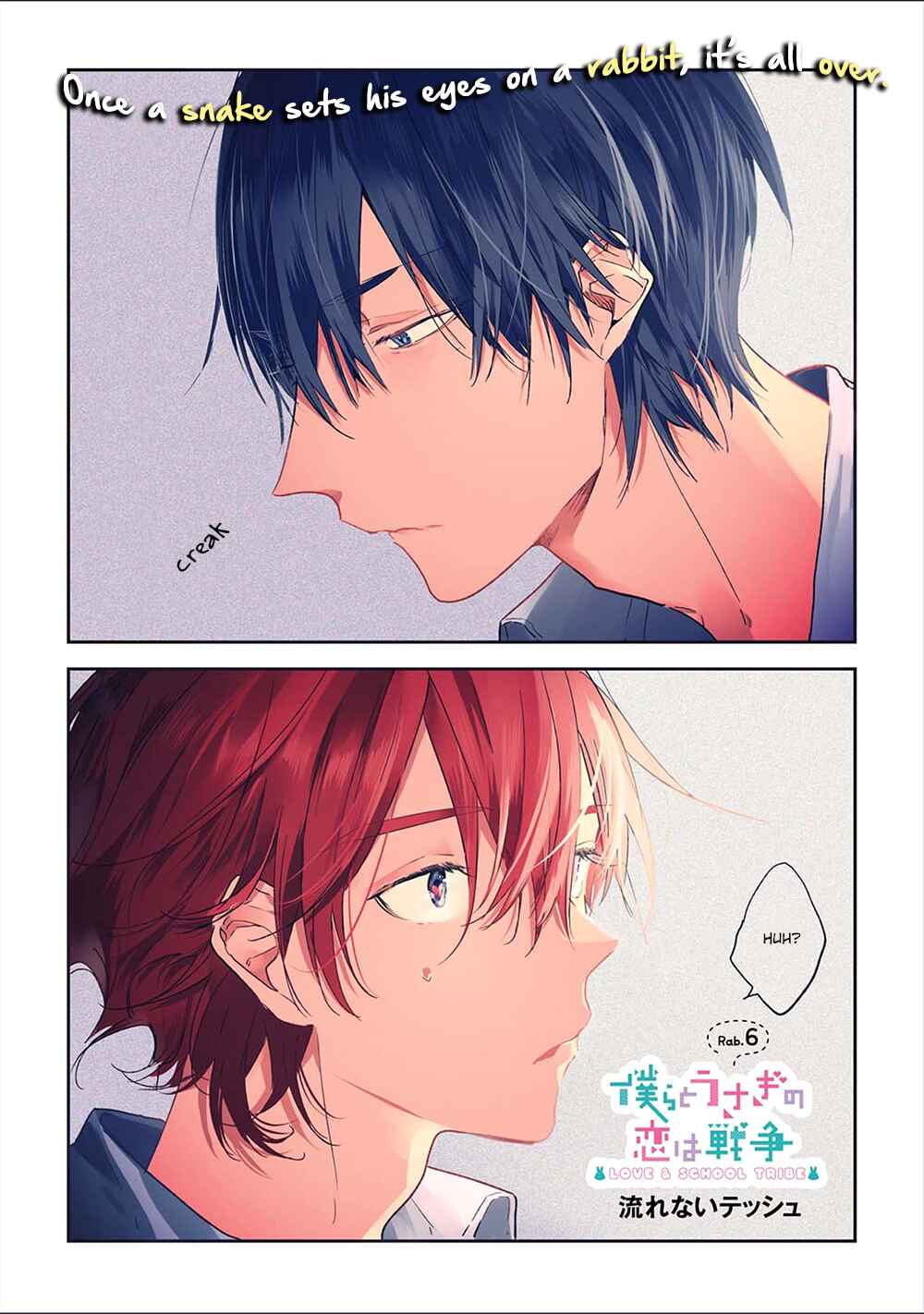 Page 2 Chapter 6 Bokura to Usagi no Koi wa Sensou