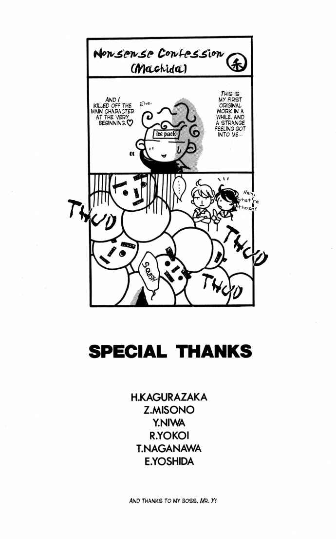 Page 47 Chapter 4 Snow Line