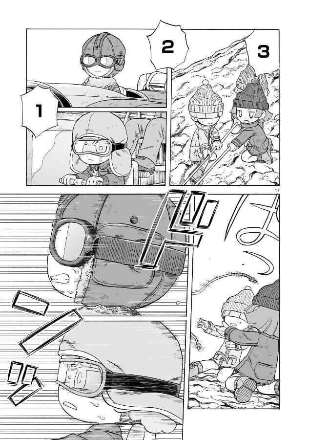 Page 17 Chapter 20 Doku Doku Mori Mori