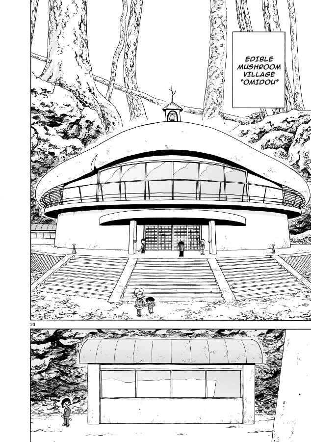 Page 20 Chapter 20 Doku Doku Mori Mori