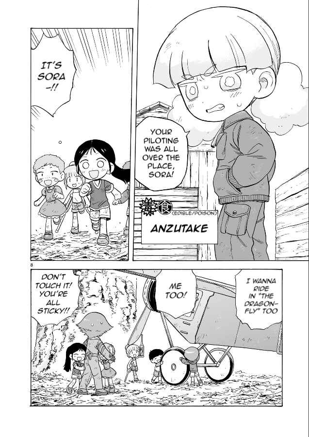 Page 8 Chapter 20 Doku Doku Mori Mori