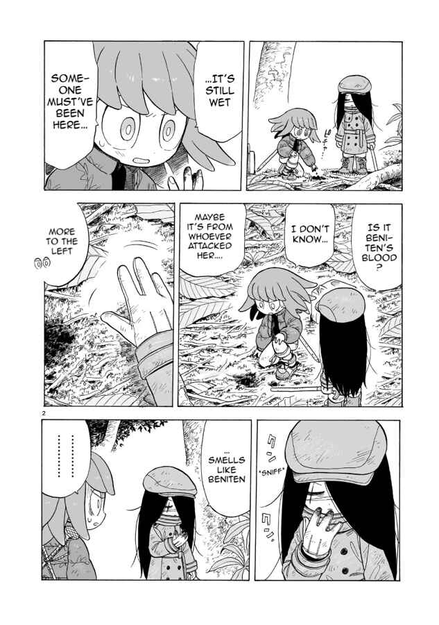 Page 2 Chapter 11 Doku Doku Mori Mori