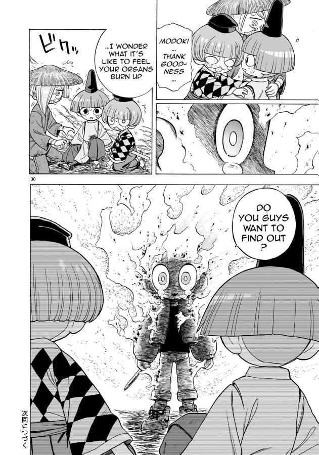 Page 30 Chapter 11 Doku Doku Mori Mori