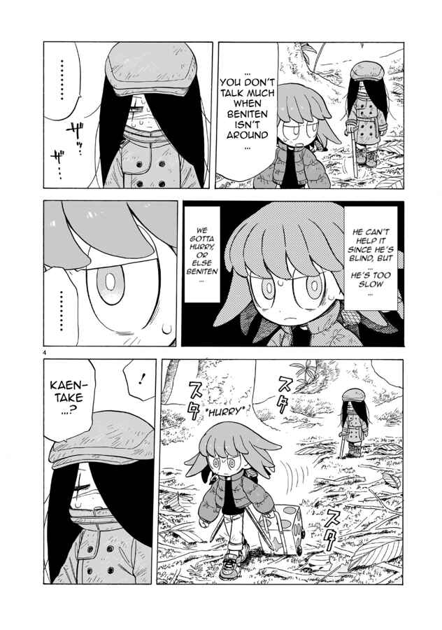 Page 4 Chapter 11 Doku Doku Mori Mori
