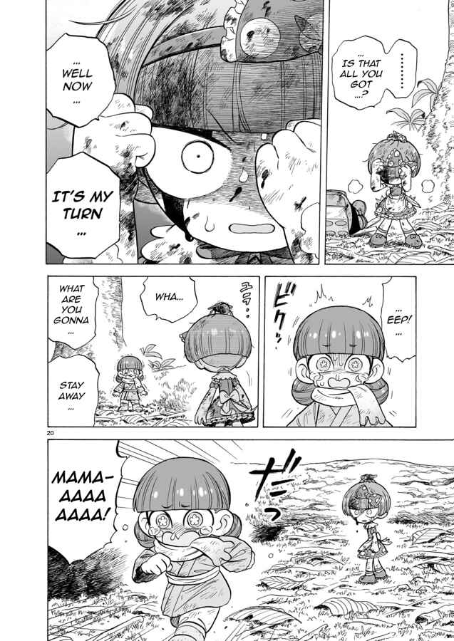 Page 20 Chapter 12 Doku Doku Mori Mori