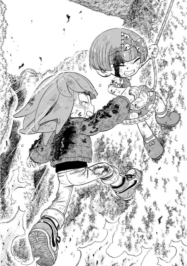 Page 28 Chapter 12 Doku Doku Mori Mori