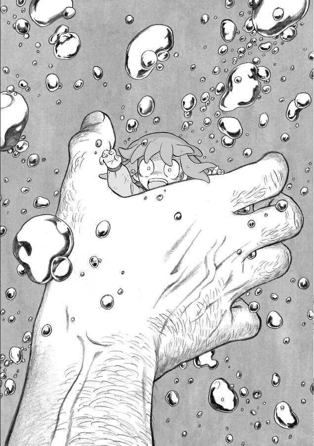 Page 15 Chapter 18 Doku Doku Mori Mori