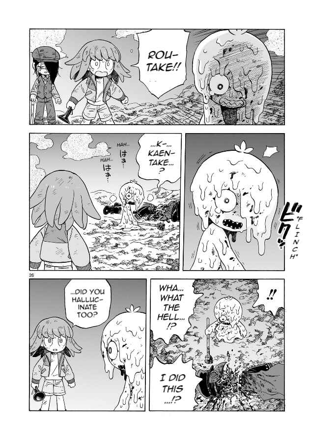Page 26 Chapter 18 Doku Doku Mori Mori