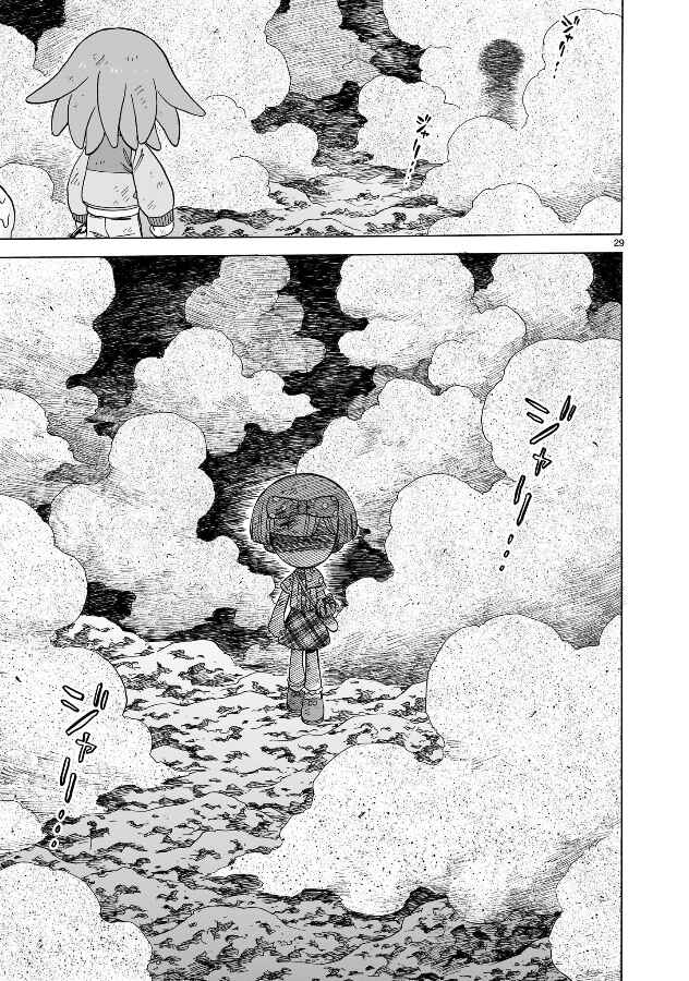 Page 29 Chapter 18 Doku Doku Mori Mori