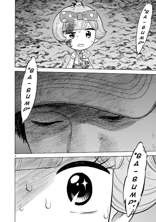 Page 3 Chapter 18 Doku Doku Mori Mori