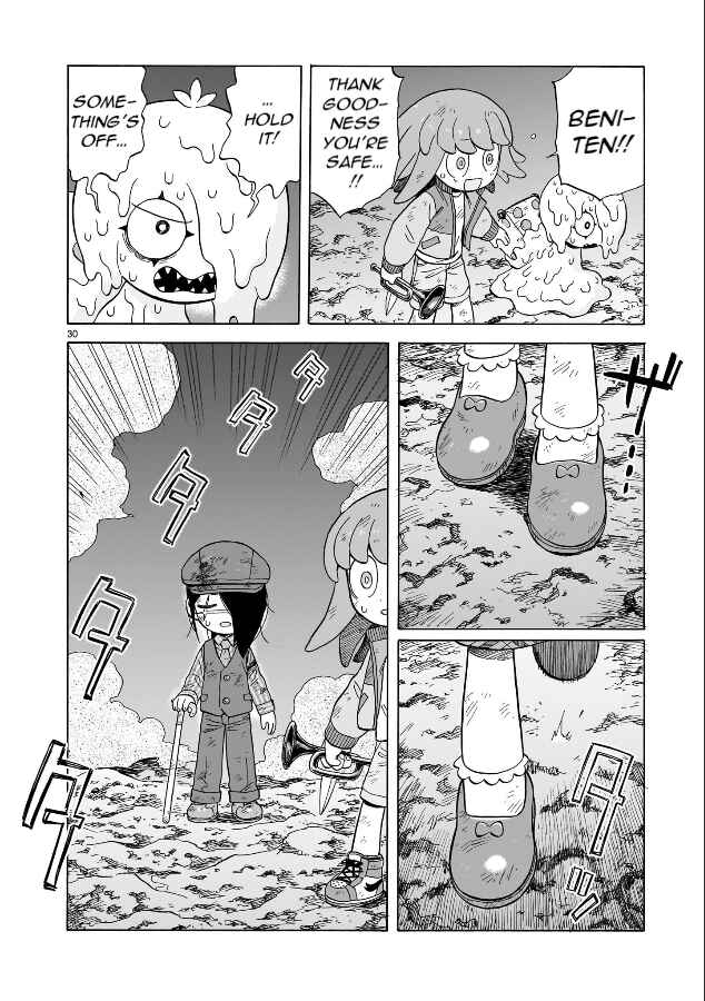Page 30 Chapter 18 Doku Doku Mori Mori