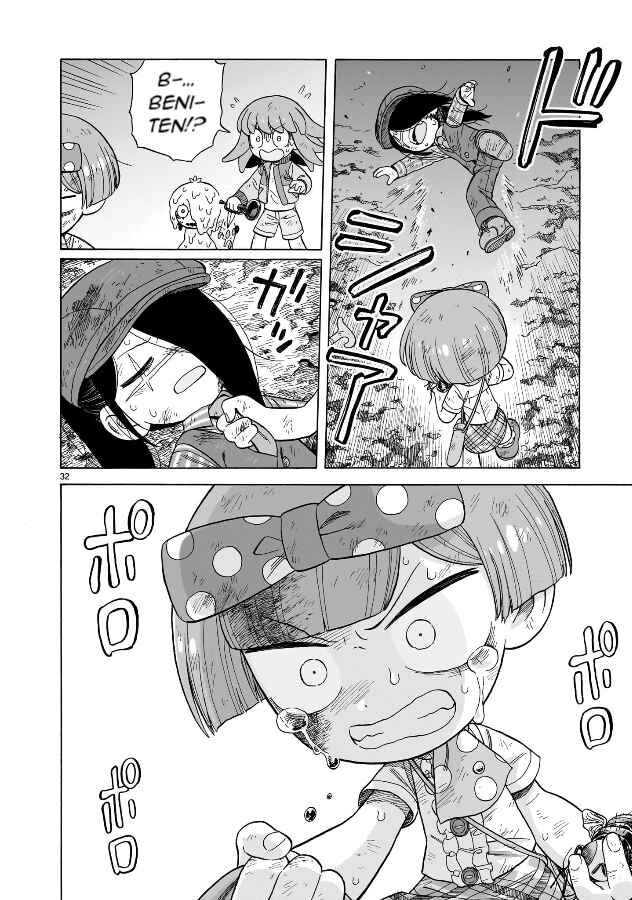 Page 32 Chapter 18 Doku Doku Mori Mori