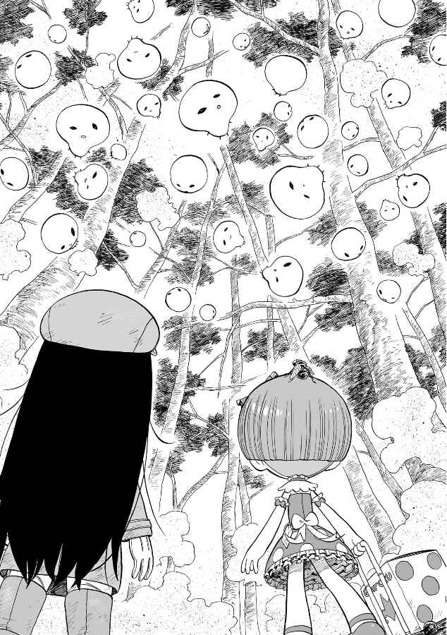 Page 8 Chapter 7 Doku Doku Mori Mori