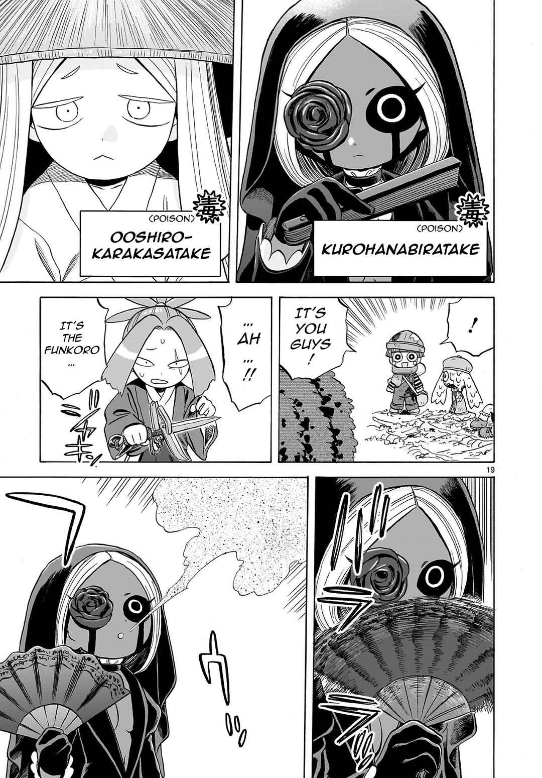 Page 19 Chapter 27 Doku Doku Mori Mori