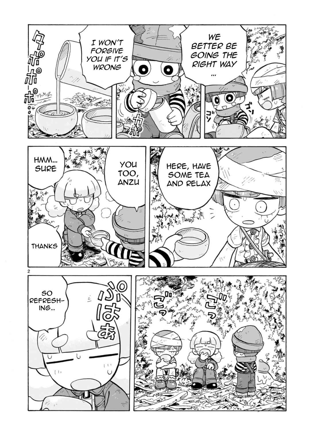 Page 2 Chapter 27 Doku Doku Mori Mori