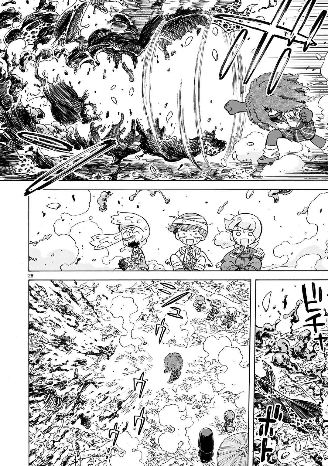 Page 25 Chapter 27 Doku Doku Mori Mori