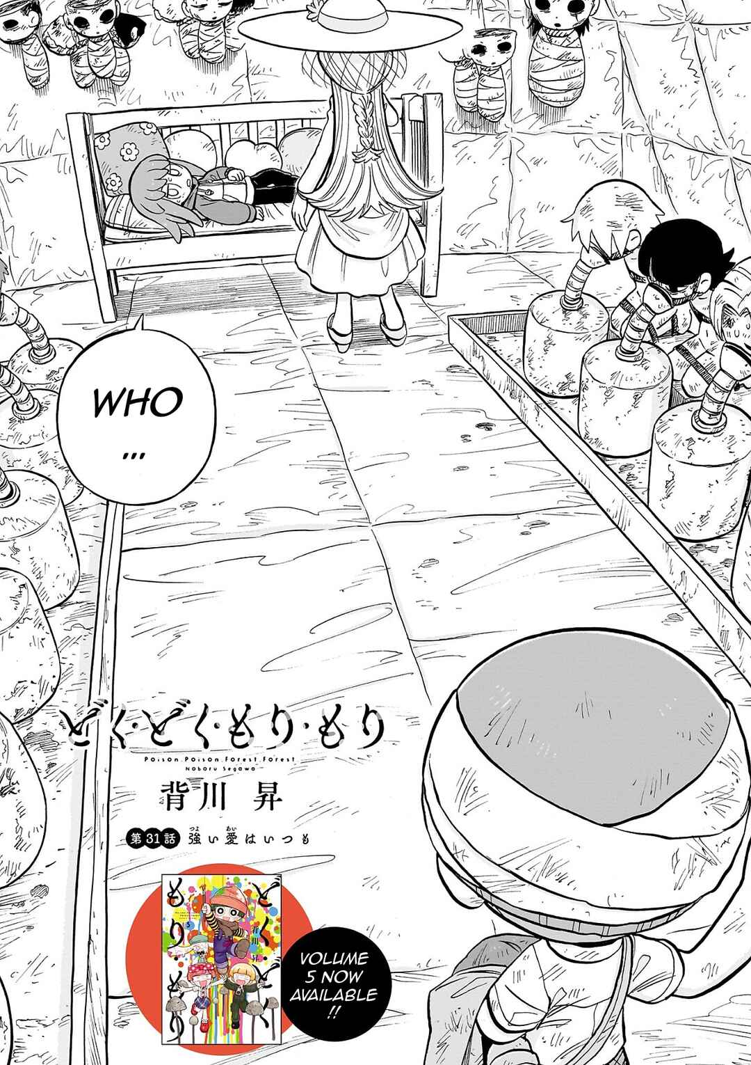 Page 1 Chapter 31 Doku Doku Mori Mori