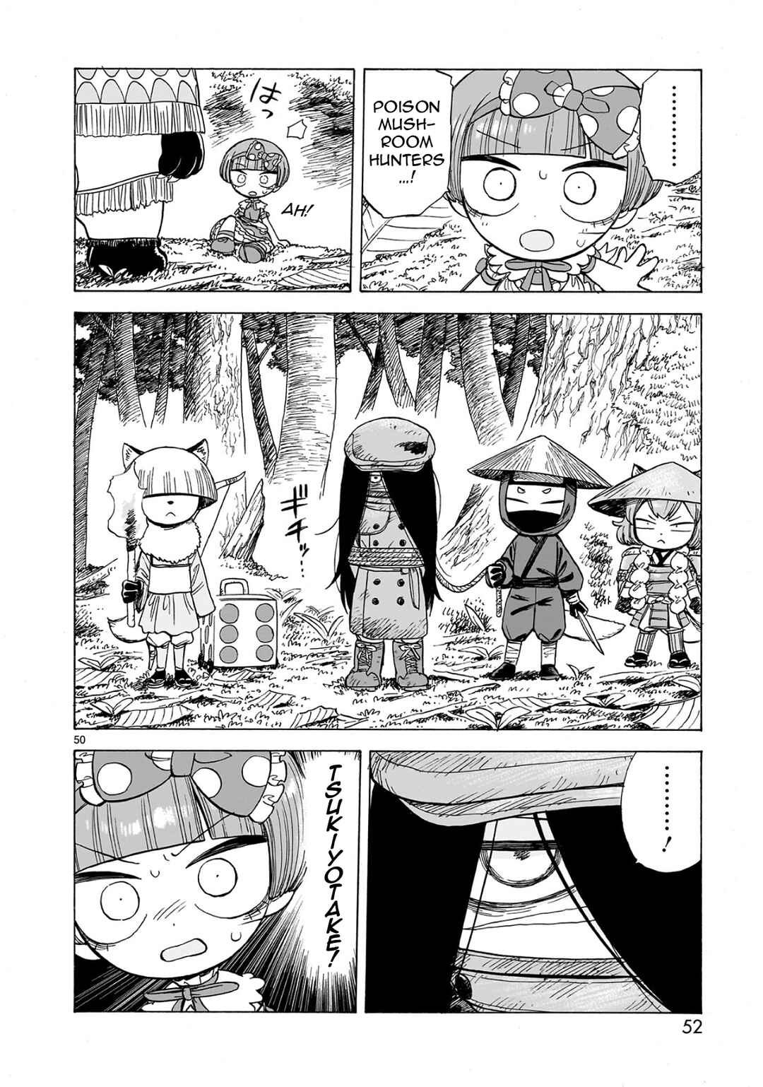 Page 11 Chapter 1.2 Doku Doku Mori Mori