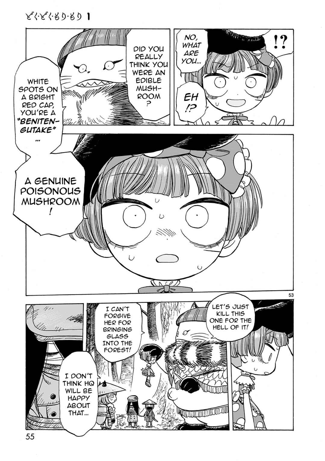 Page 14 Chapter 1.2 Doku Doku Mori Mori