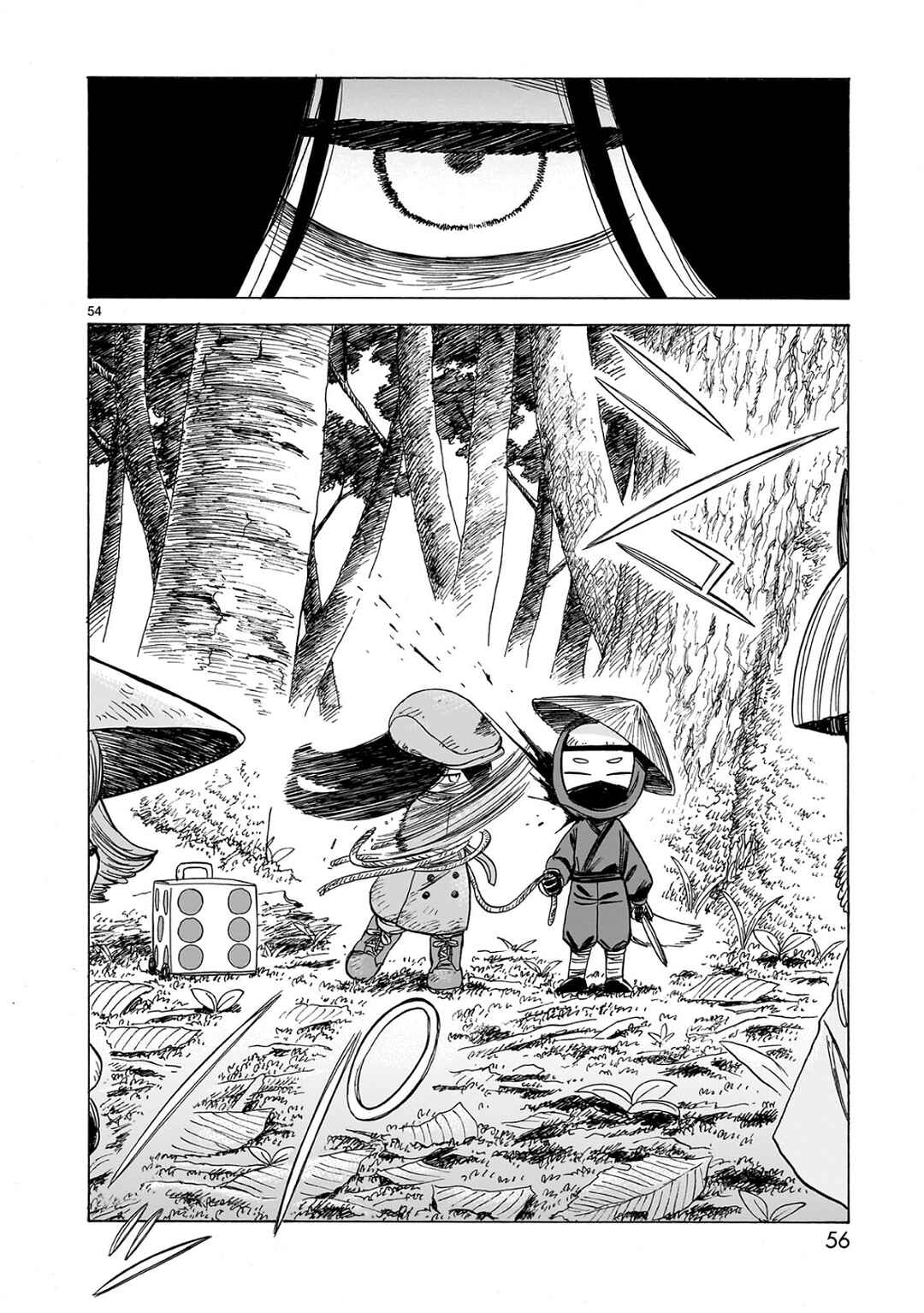 Page 15 Chapter 1.2 Doku Doku Mori Mori
