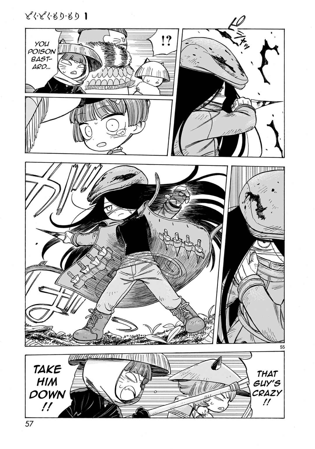 Page 16 Chapter 1.2 Doku Doku Mori Mori
