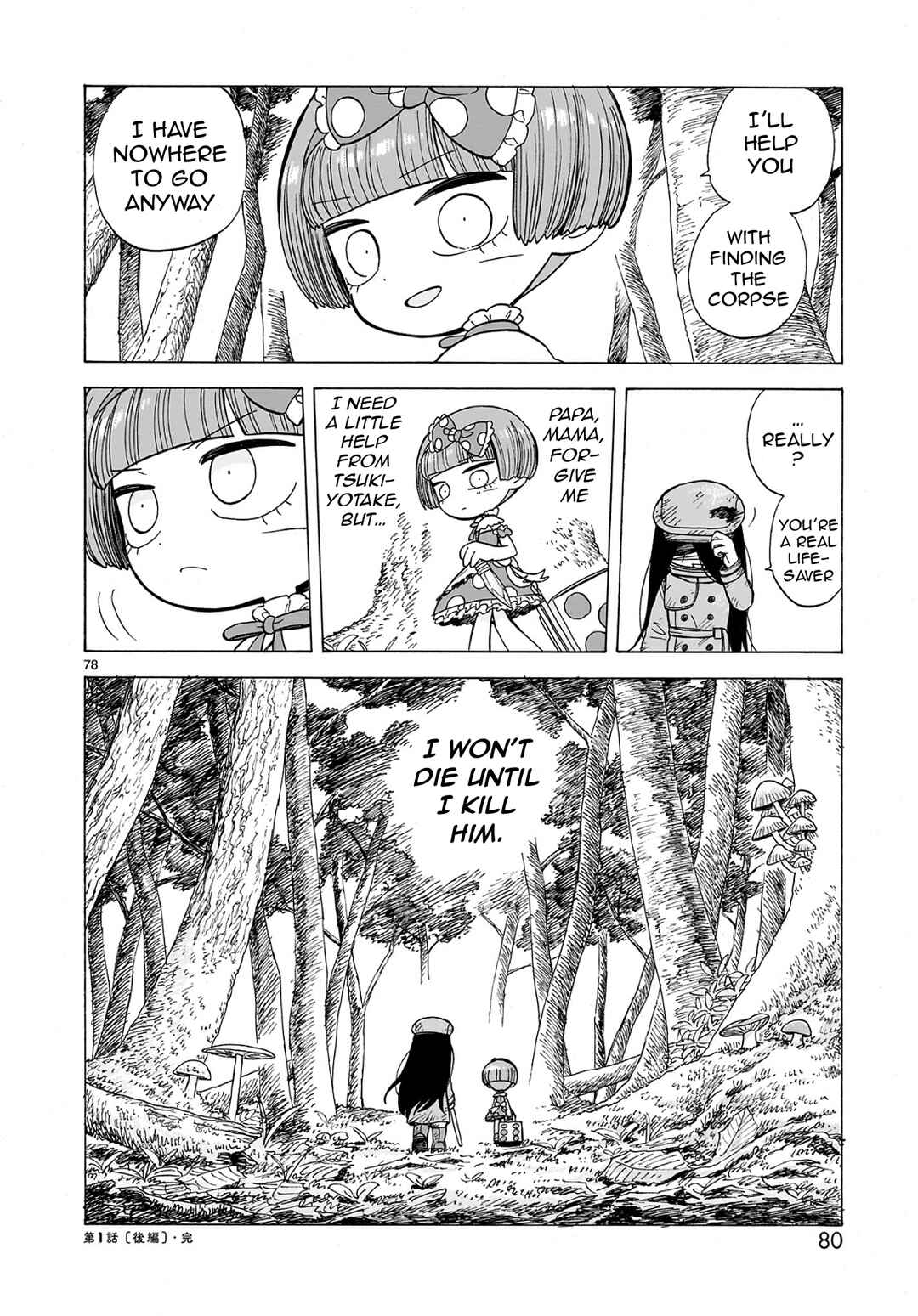 Page 39 Chapter 1.2 Doku Doku Mori Mori