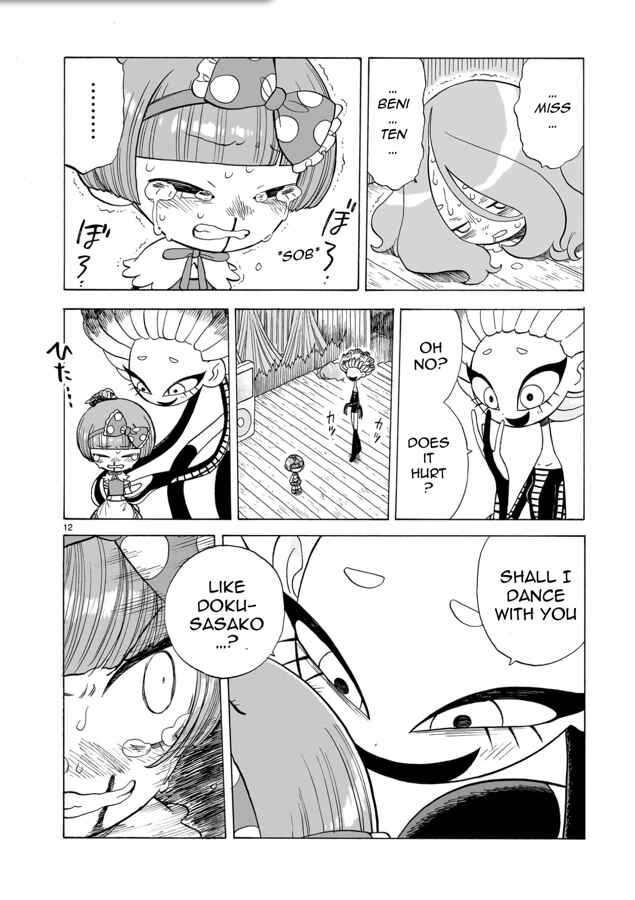 Page 13 Chapter 5 Doku Doku Mori Mori
