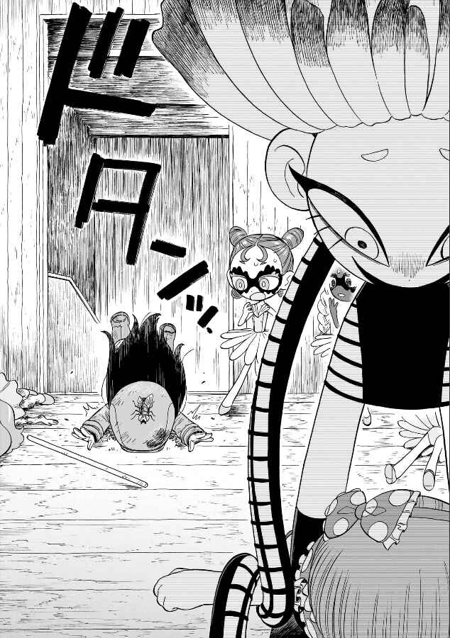 Page 19 Chapter 5 Doku Doku Mori Mori