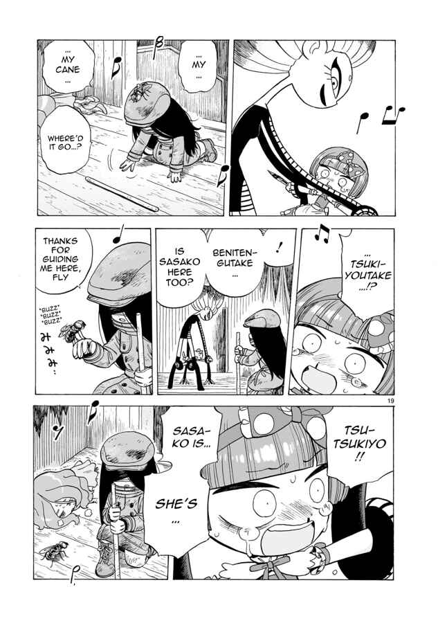 Page 20 Chapter 5 Doku Doku Mori Mori