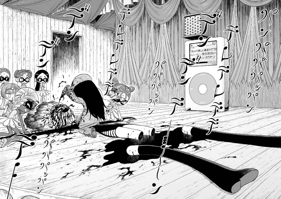 Page 27 Chapter 5 Doku Doku Mori Mori