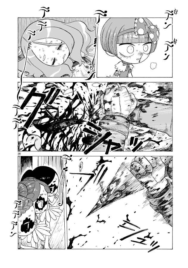 Page 28 Chapter 5 Doku Doku Mori Mori