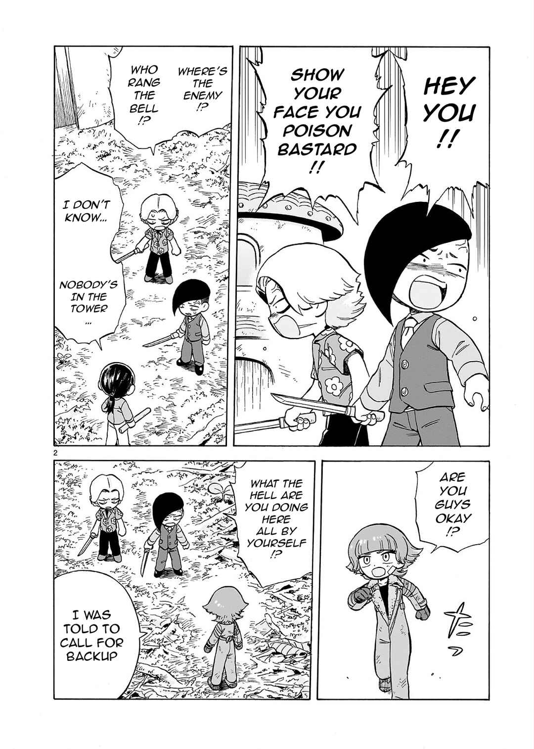 Page 2 Chapter 25 Doku Doku Mori Mori