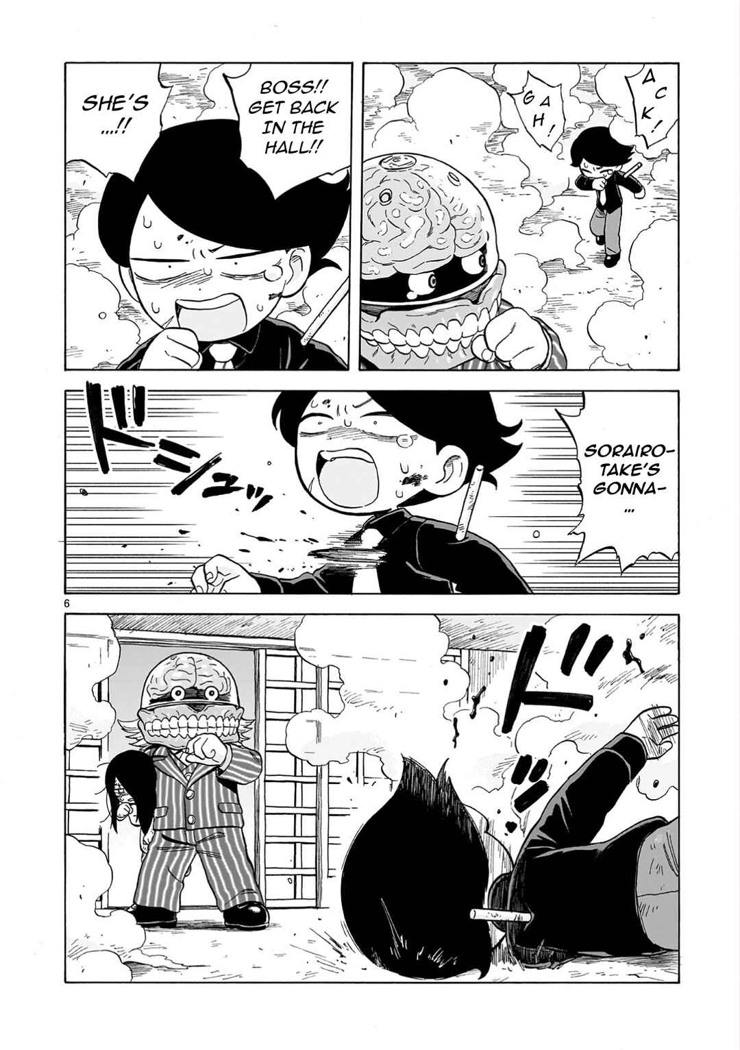 Page 6 Chapter 25 Doku Doku Mori Mori