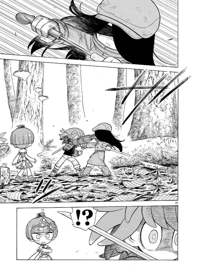 Page 22 Chapter 9 Doku Doku Mori Mori