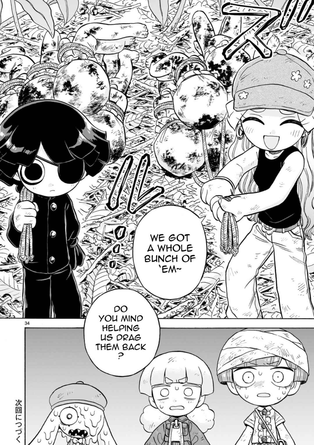 Page 33 Chapter 29 Doku Doku Mori Mori