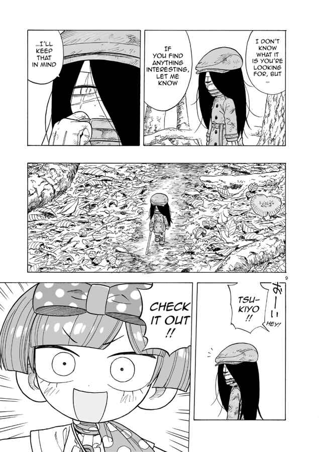 Page 10 Chapter 14.2 Doku Doku Mori Mori