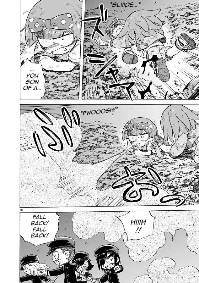Page 10 Chapter 19 Doku Doku Mori Mori