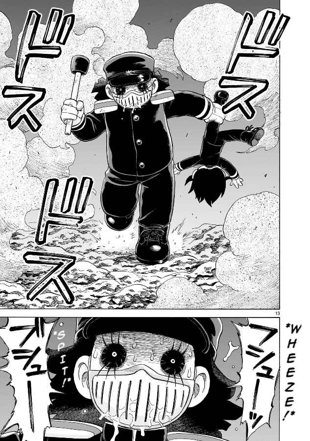 Page 13 Chapter 19 Doku Doku Mori Mori