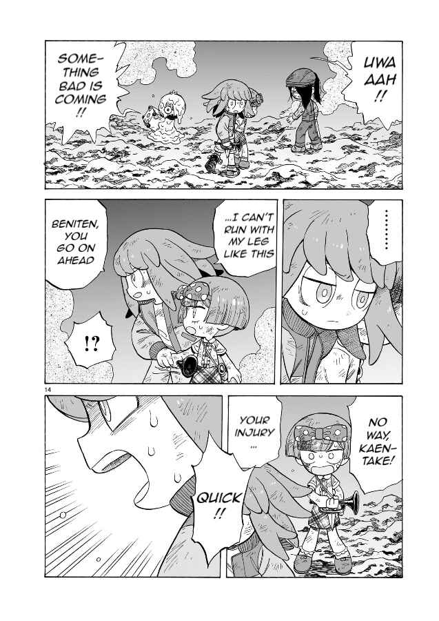 Page 14 Chapter 19 Doku Doku Mori Mori