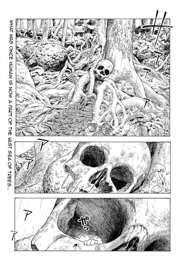 Page 2 Chapter 6 Doku Doku Mori Mori