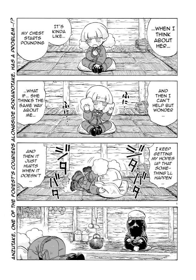 Page 1 Chapter 21 Doku Doku Mori Mori