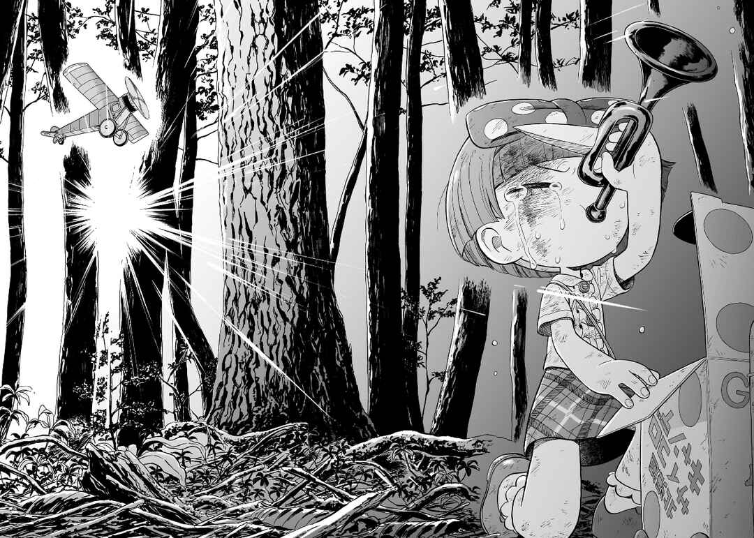 Page 30 Chapter 21 Doku Doku Mori Mori